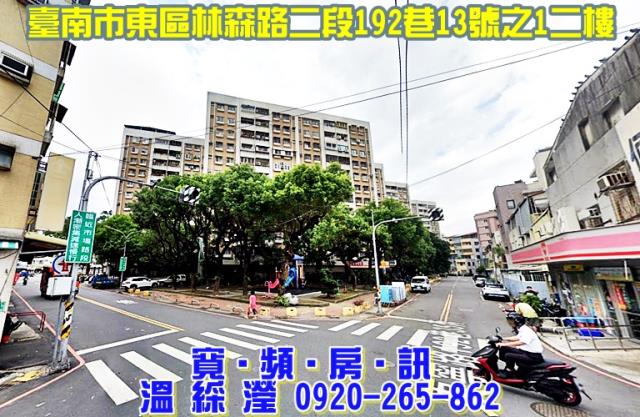 台南法拍大樓-4