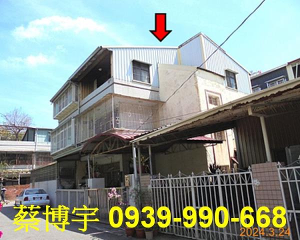 民雄建國路法拍屋透天