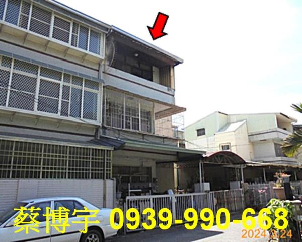 民雄建國路法拍屋透天