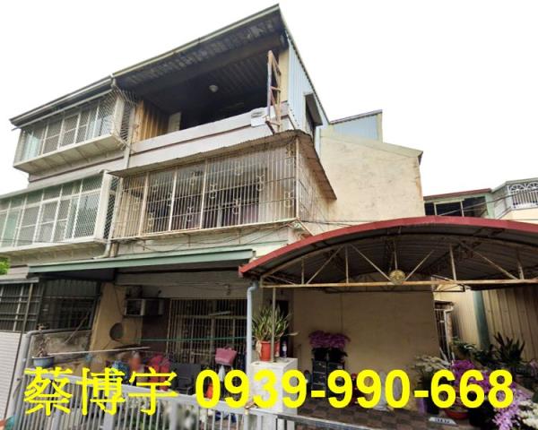 民雄建國路法拍屋透天