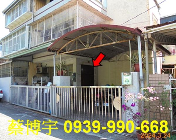 民雄建國路法拍屋透天