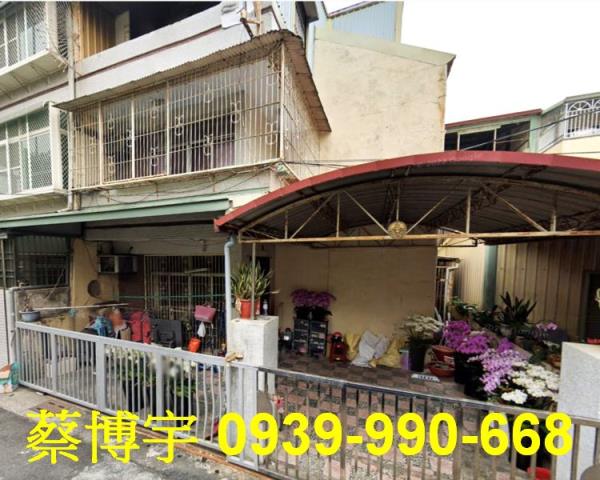 民雄法拍屋建國路透天