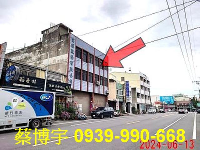 義竹透天店面法拍屋