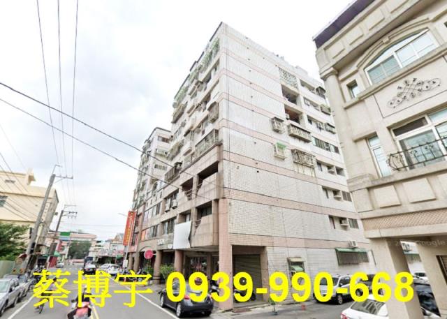 溪湖榮華富貴法拍屋