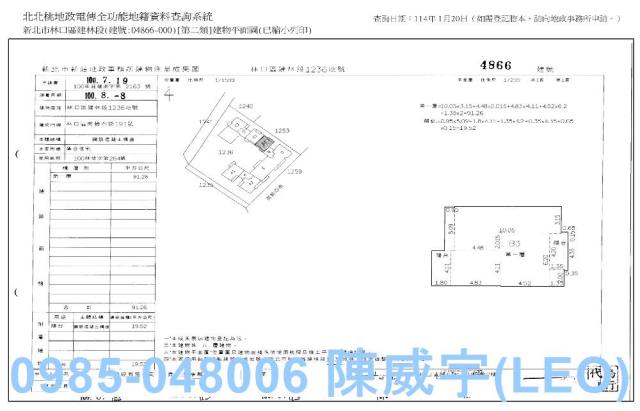 新北林口大樓法拍-8