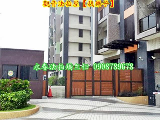 觀音華廈法拍-6