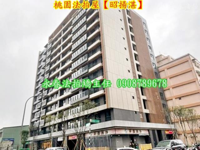 桃園區法拍大樓-3