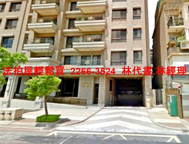 林口華廈法拍-6
