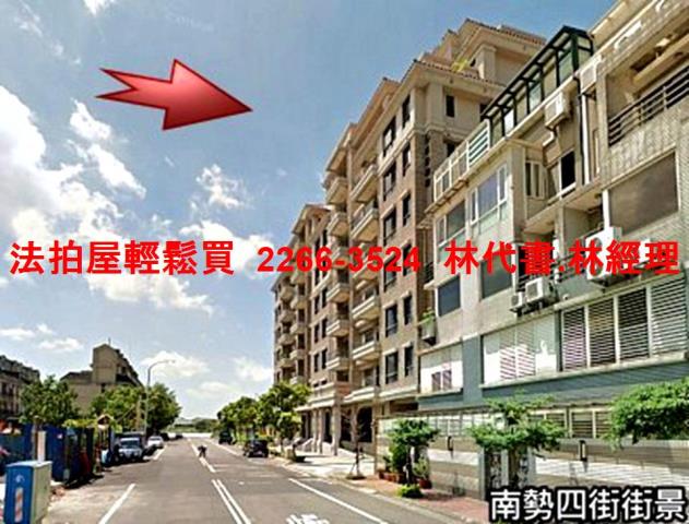 林口華廈法拍-9
