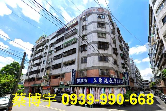 大里光榮街法拍屋樓店