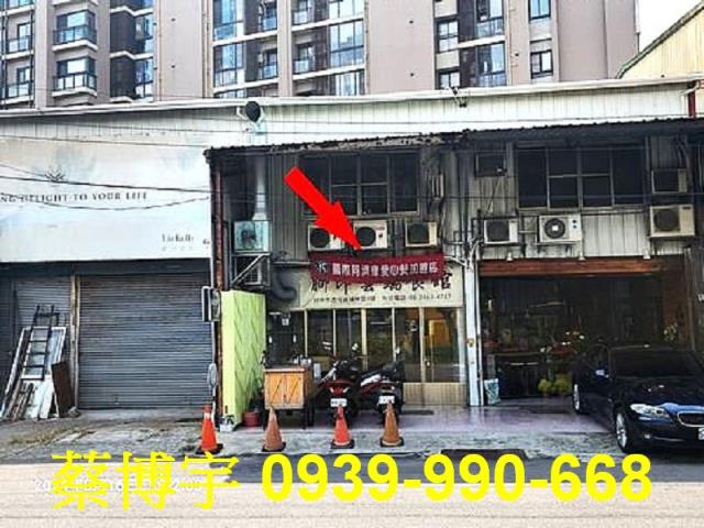 西屯法拍屋福林路店面