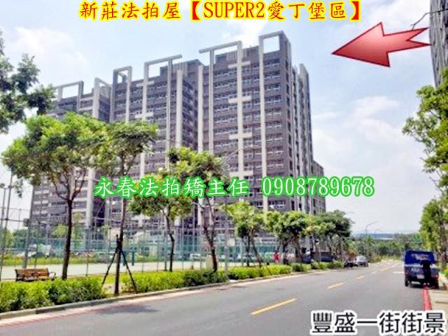 新莊法拍大樓-6