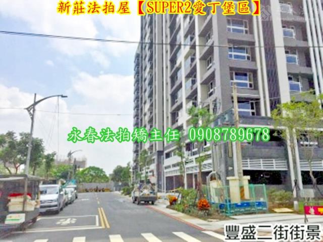 新莊法拍大樓-7