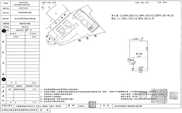 新北新莊大樓法拍-2