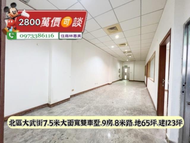 台南北區透天-13