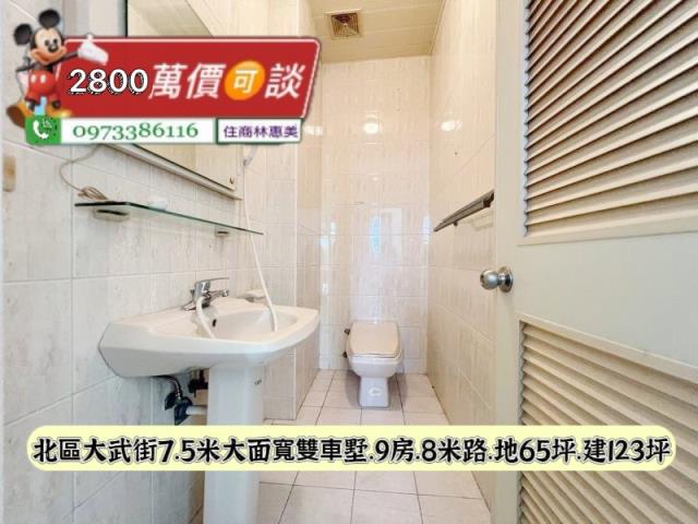 台南北區透天-14