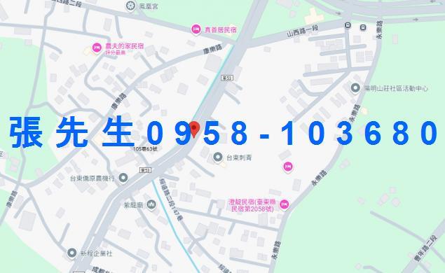 台東法拍一樓-4