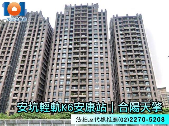 新北大樓法拍-4