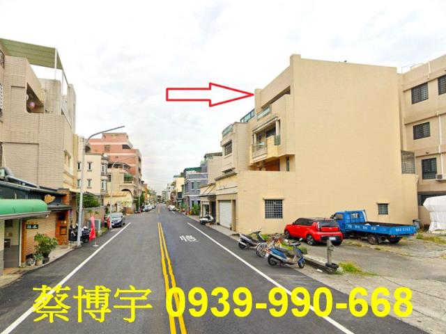 嘉義市西區龍江街法拍