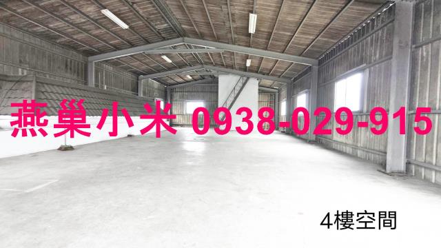高雄燕巢廠房-1