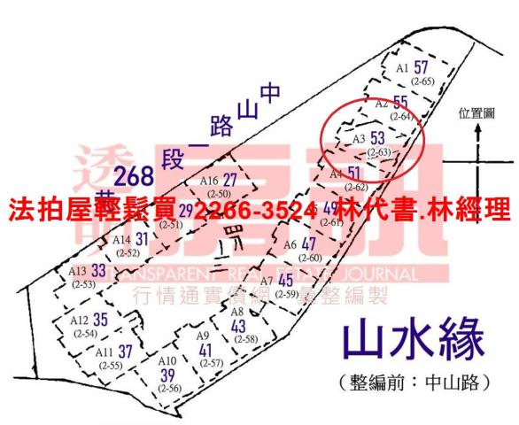 八里法拍華廈-10