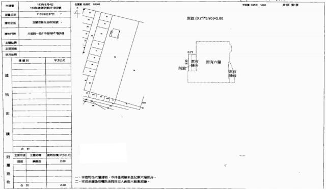 宜蘭法拍華廈-2