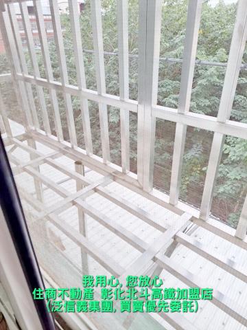 彰化北斗透天-10