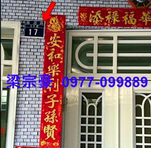 彰化法拍透天-3
