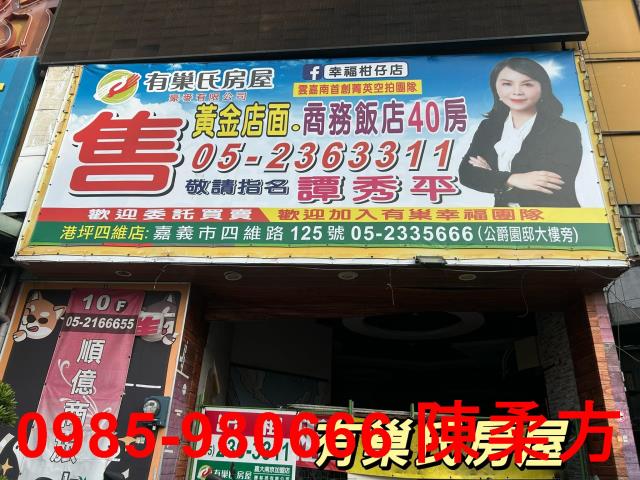 西區店面-8