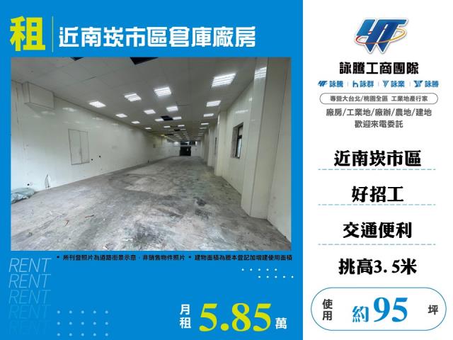 蘆竹廠房-1