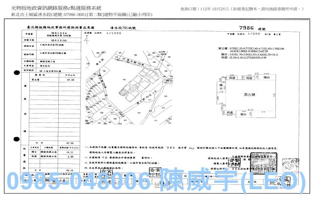 新北土城大樓法拍-11