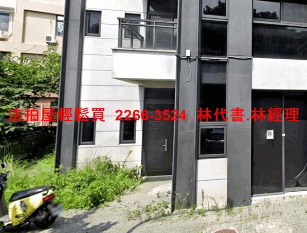 新北法拍商辦-3