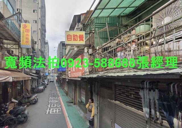 中山區透天法拍-2