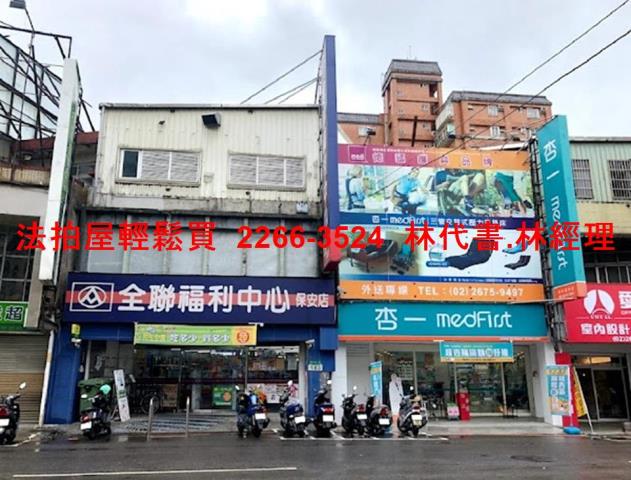 樹林透天拍賣-8