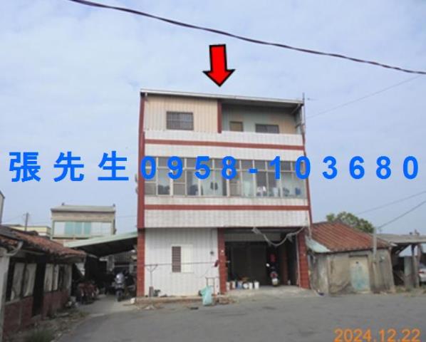 義竹透天法拍-1