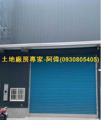 高雄廠房-1