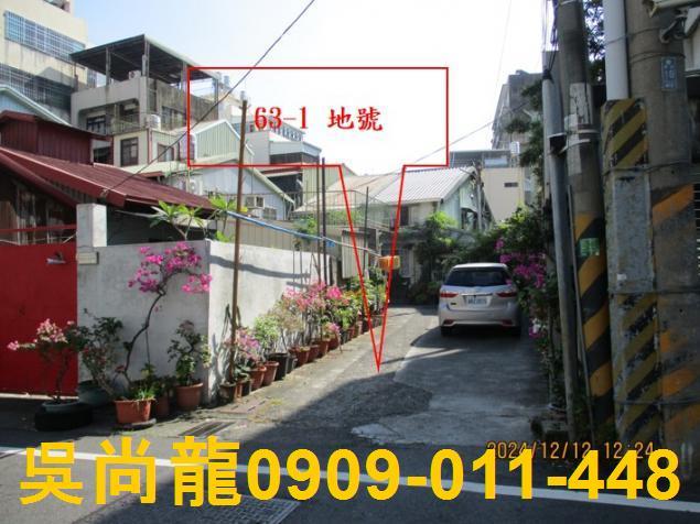 東區公寓法拍-2