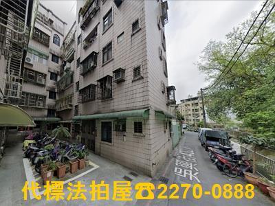 信義區公寓法拍-1