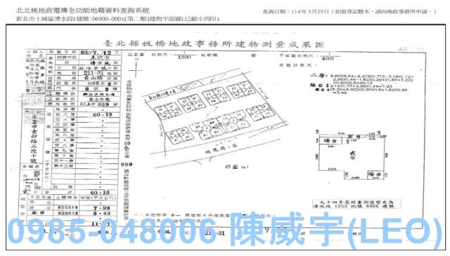 土城法拍大樓-9