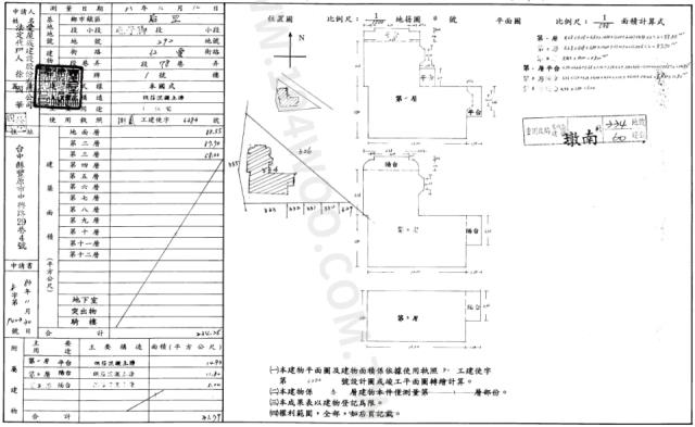 台中后里法拍透天-3