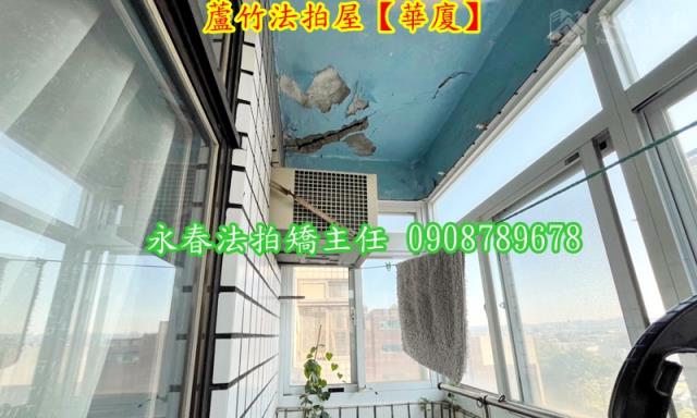 桃園蘆竹法拍華廈-3