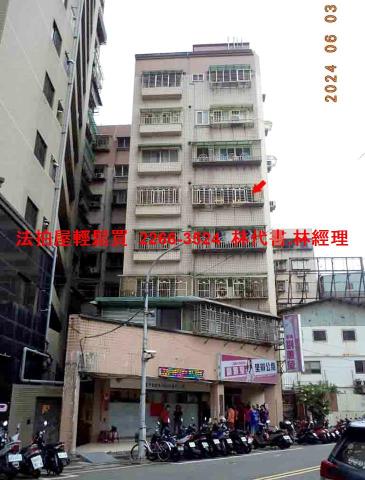 新北三重法拍華廈-1