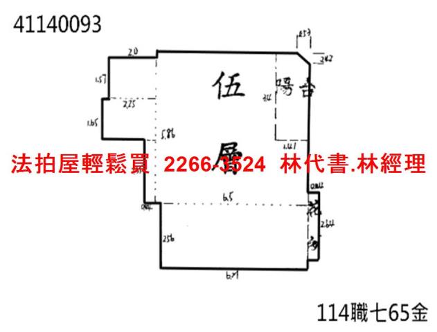 新北三重法拍華廈-5