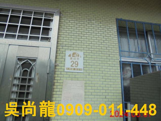 宜蘭透天法拍-4