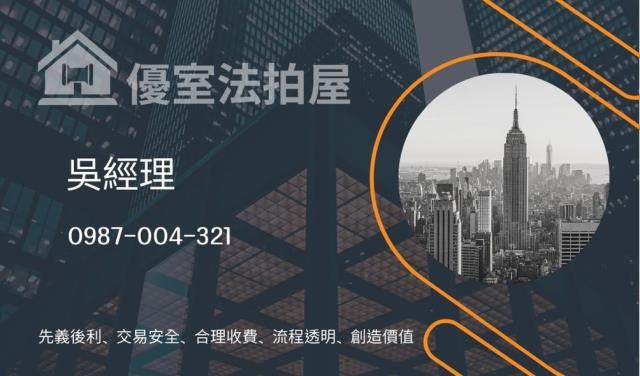 宜蘭法拍透天-2