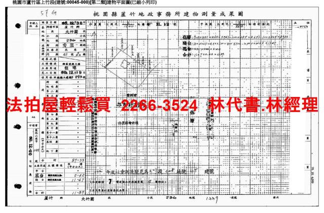 桃園蘆竹拍賣華廈-15