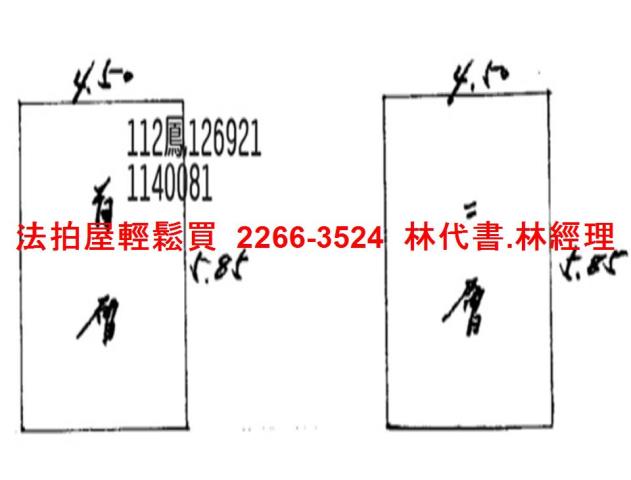 桃園法拍透天-5