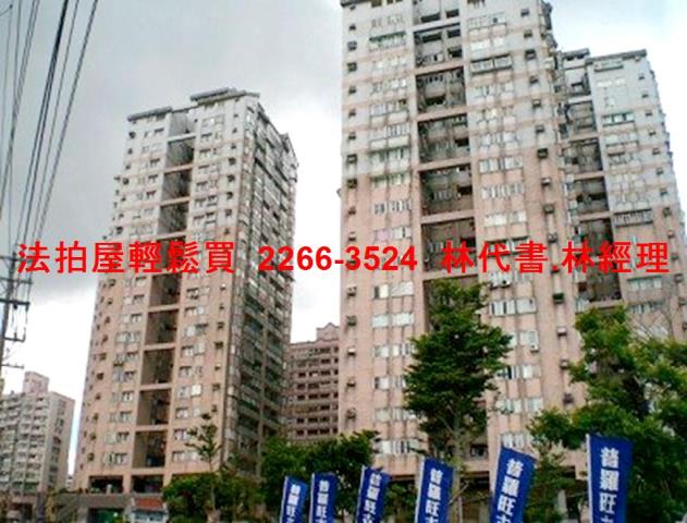 基隆中正區法拍大樓-3