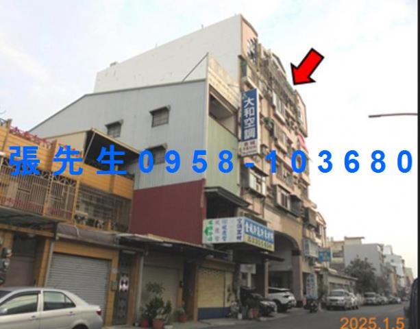 西區華廈法拍-1