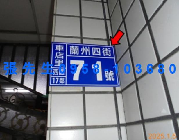 西區華廈法拍-5